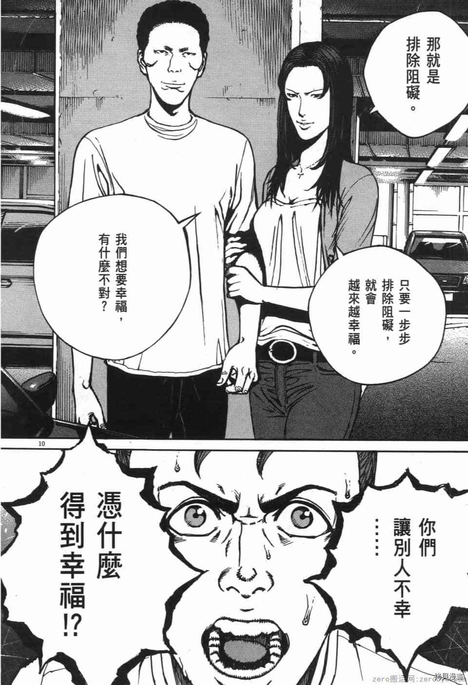 第50页