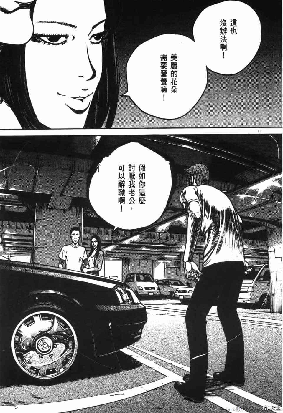 第51页
