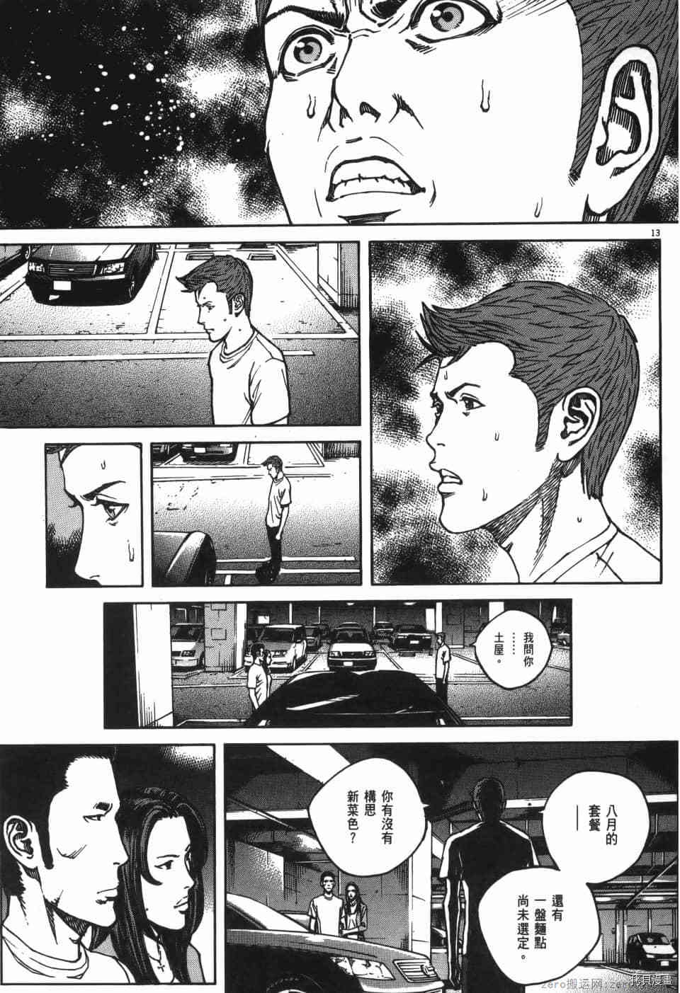 第53页