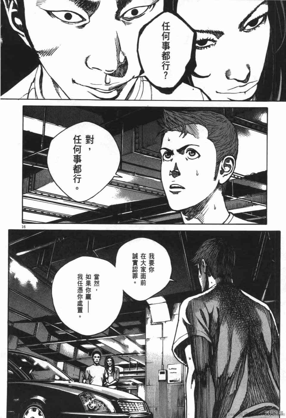 第56页