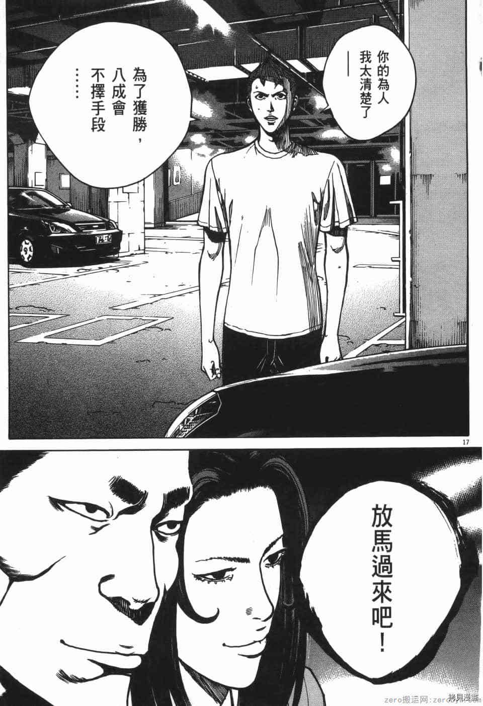 第57页