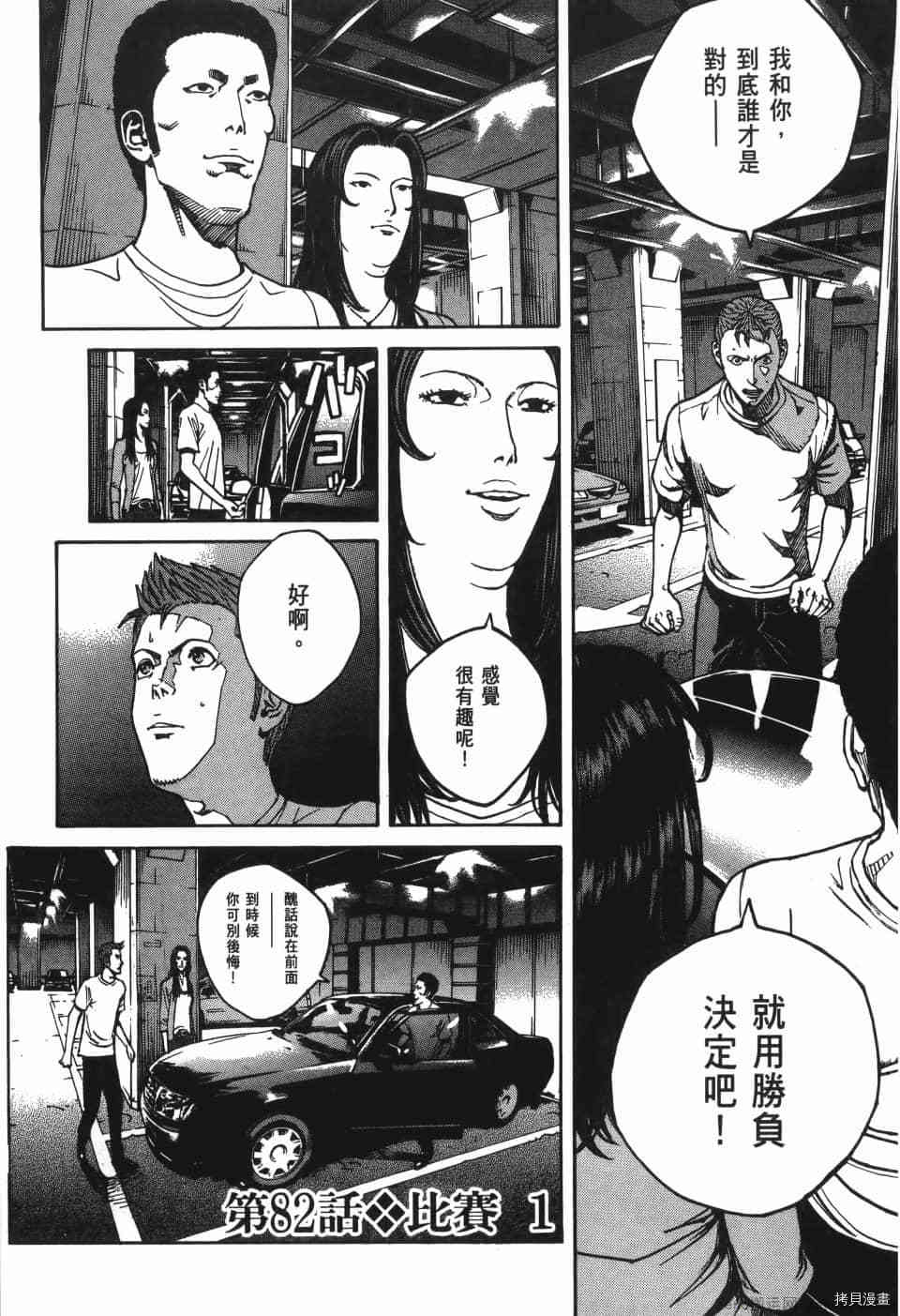 第59页