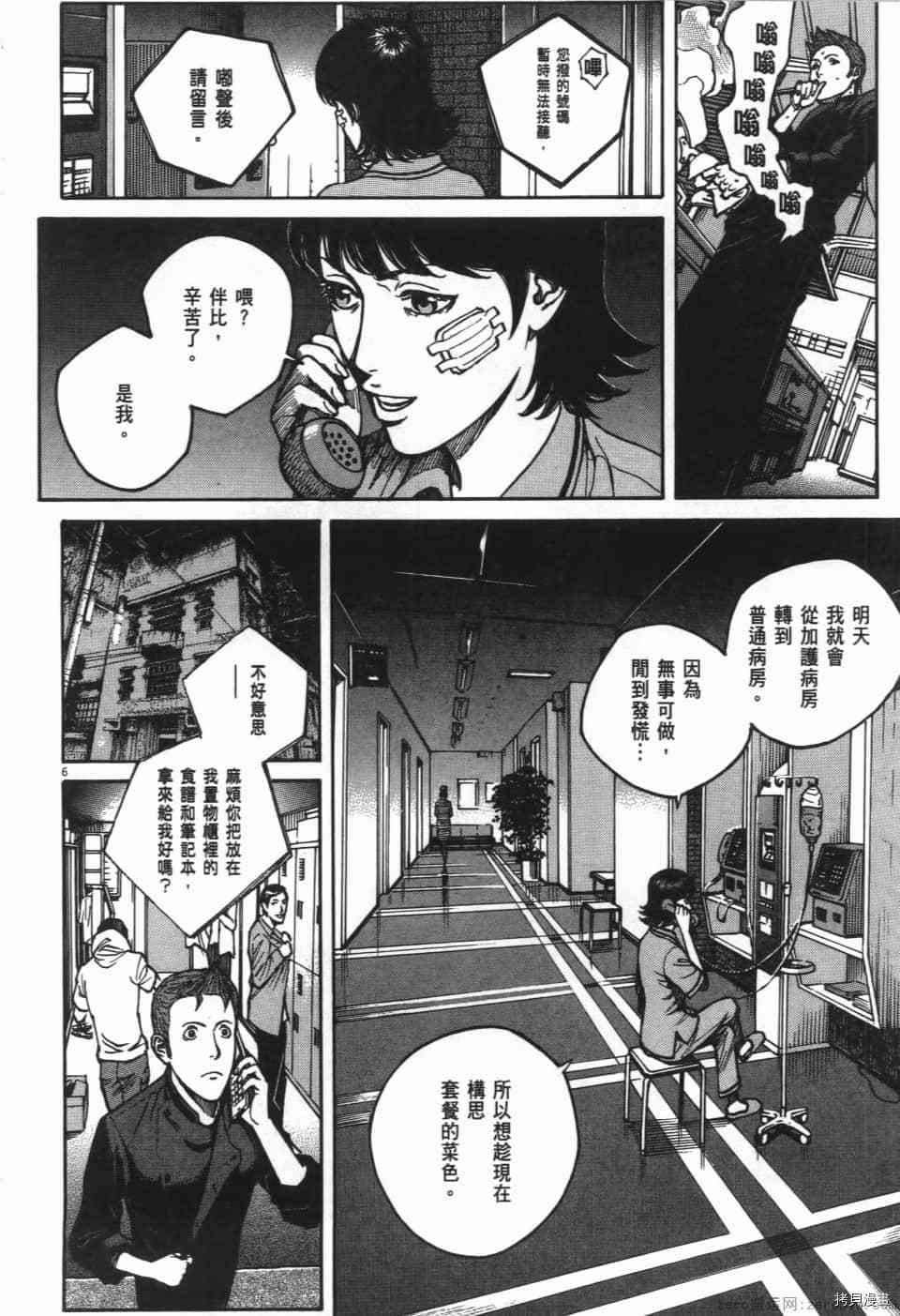 第64页
