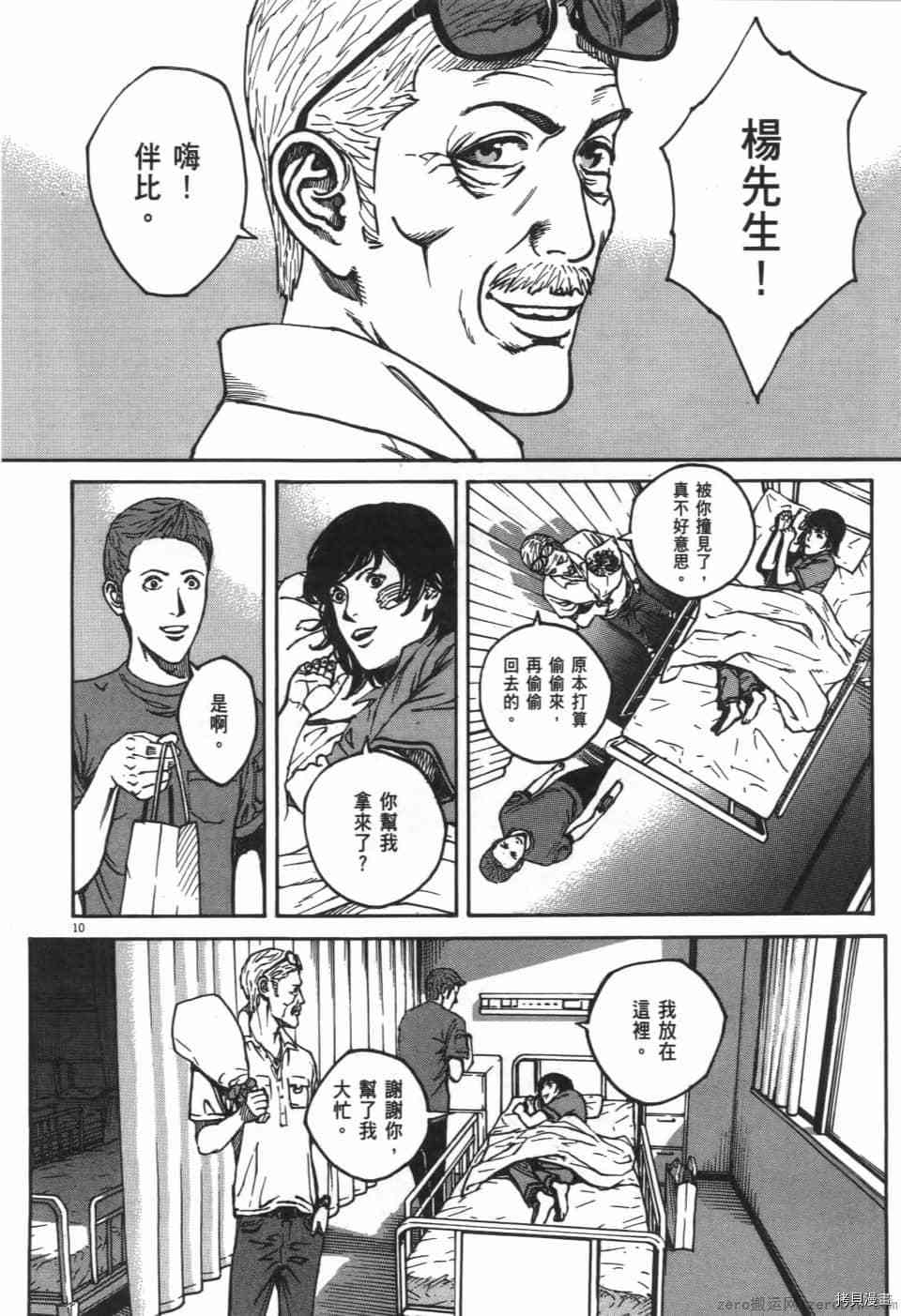 第68页