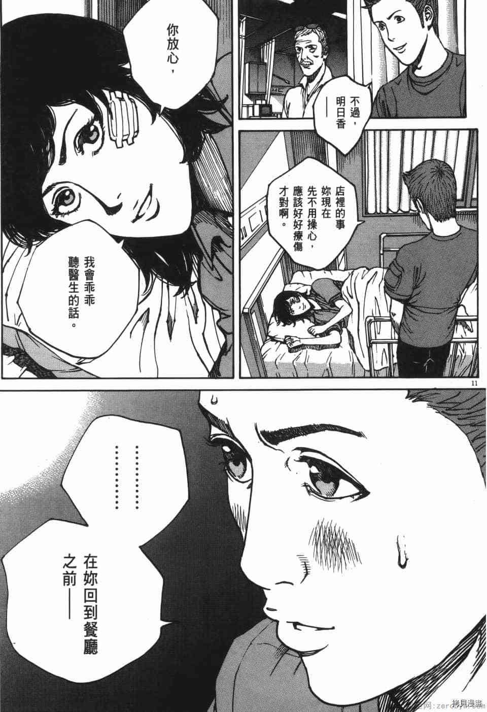 第69页