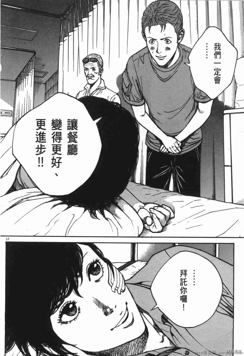 第70页