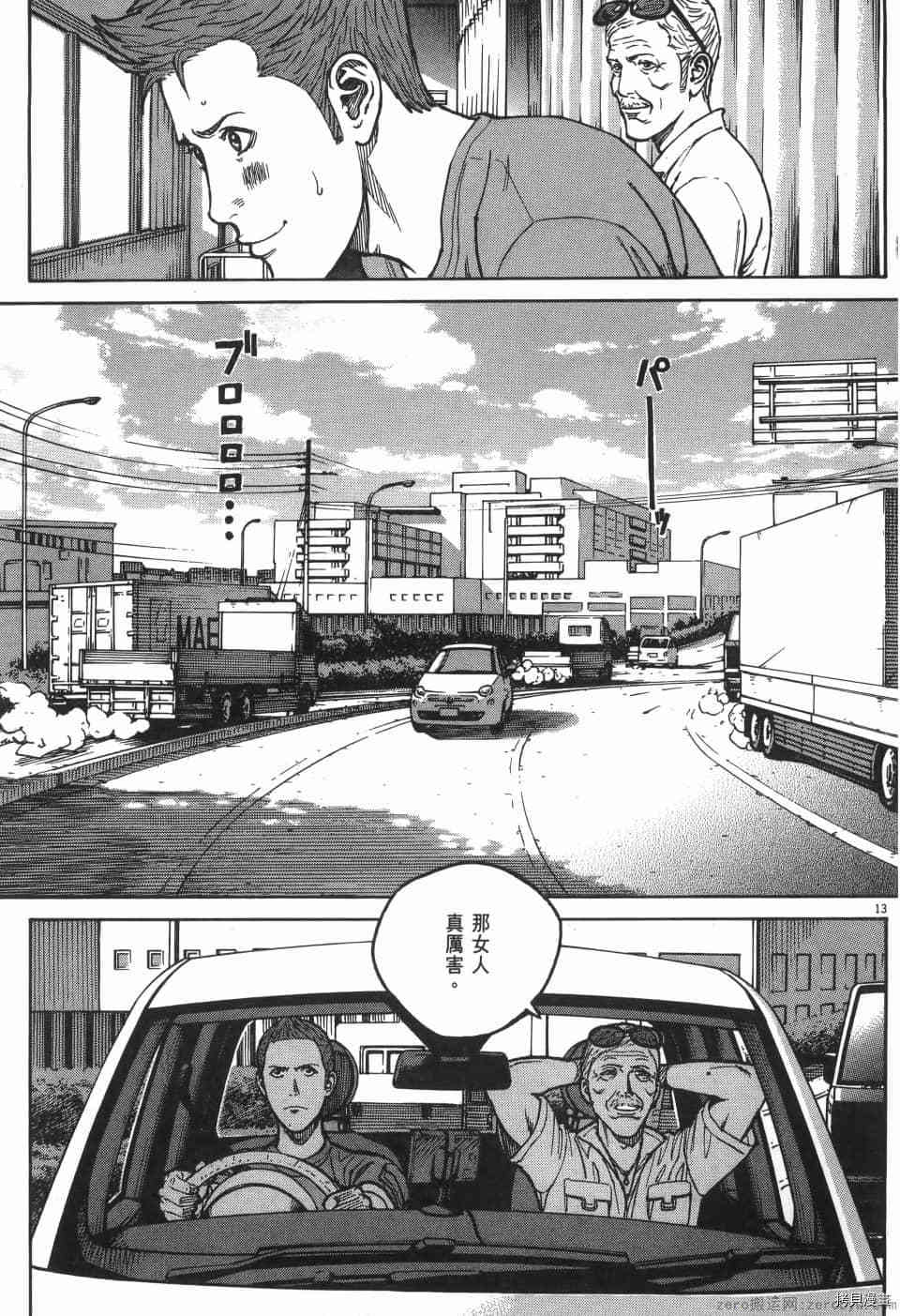 第71页