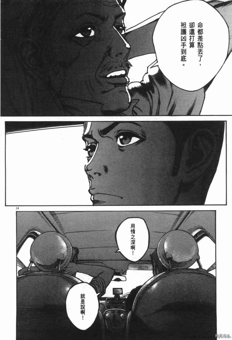 第72页