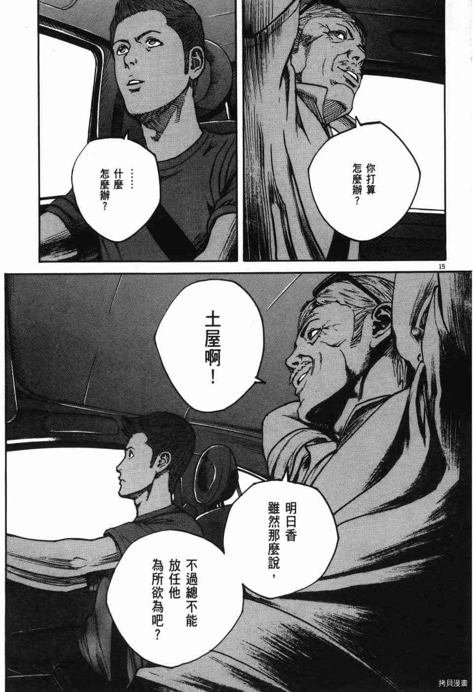 第73页