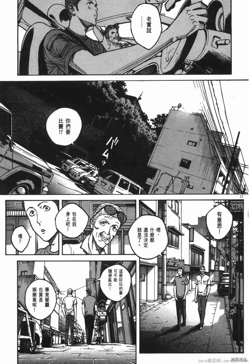 第75页