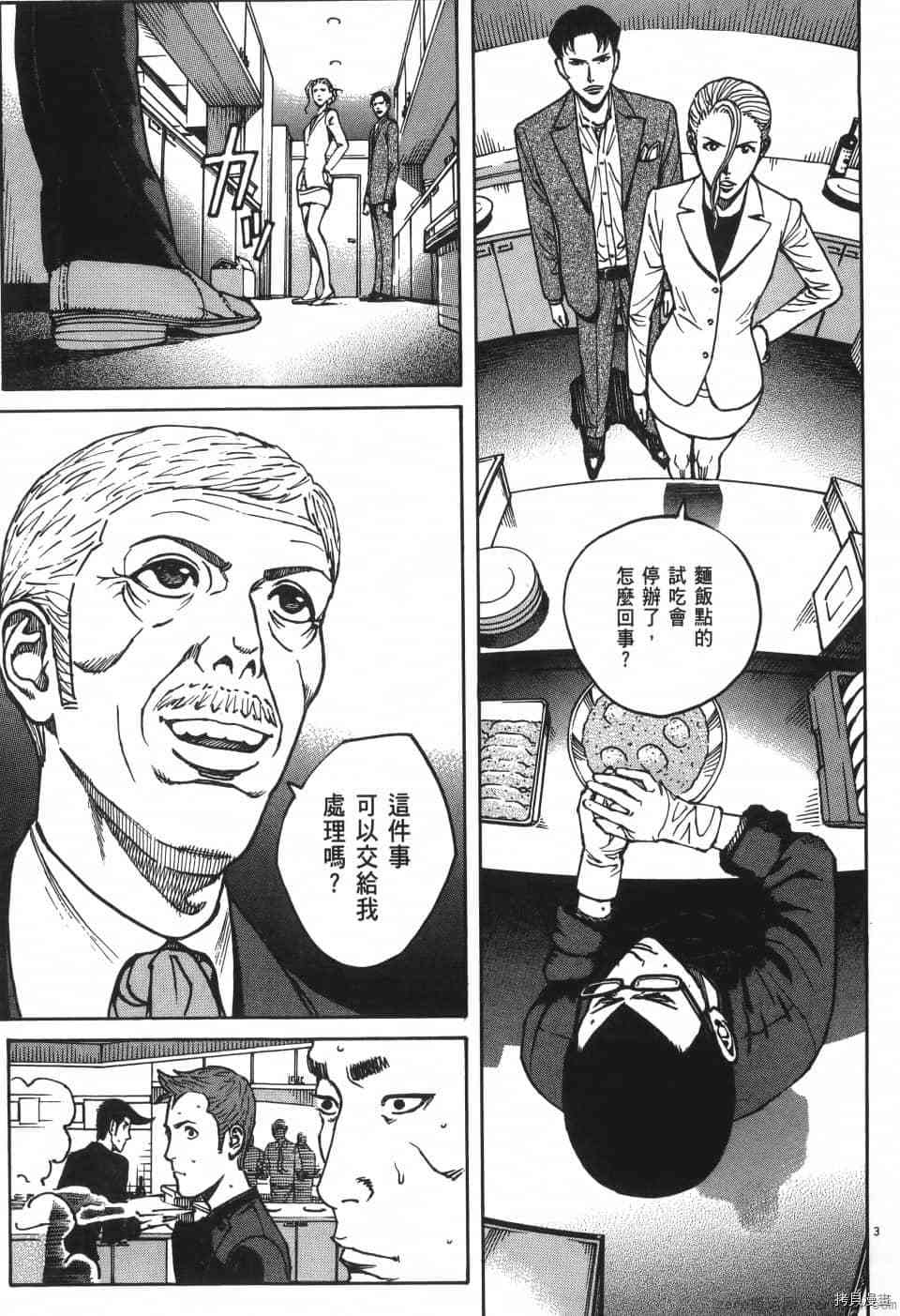 第79页