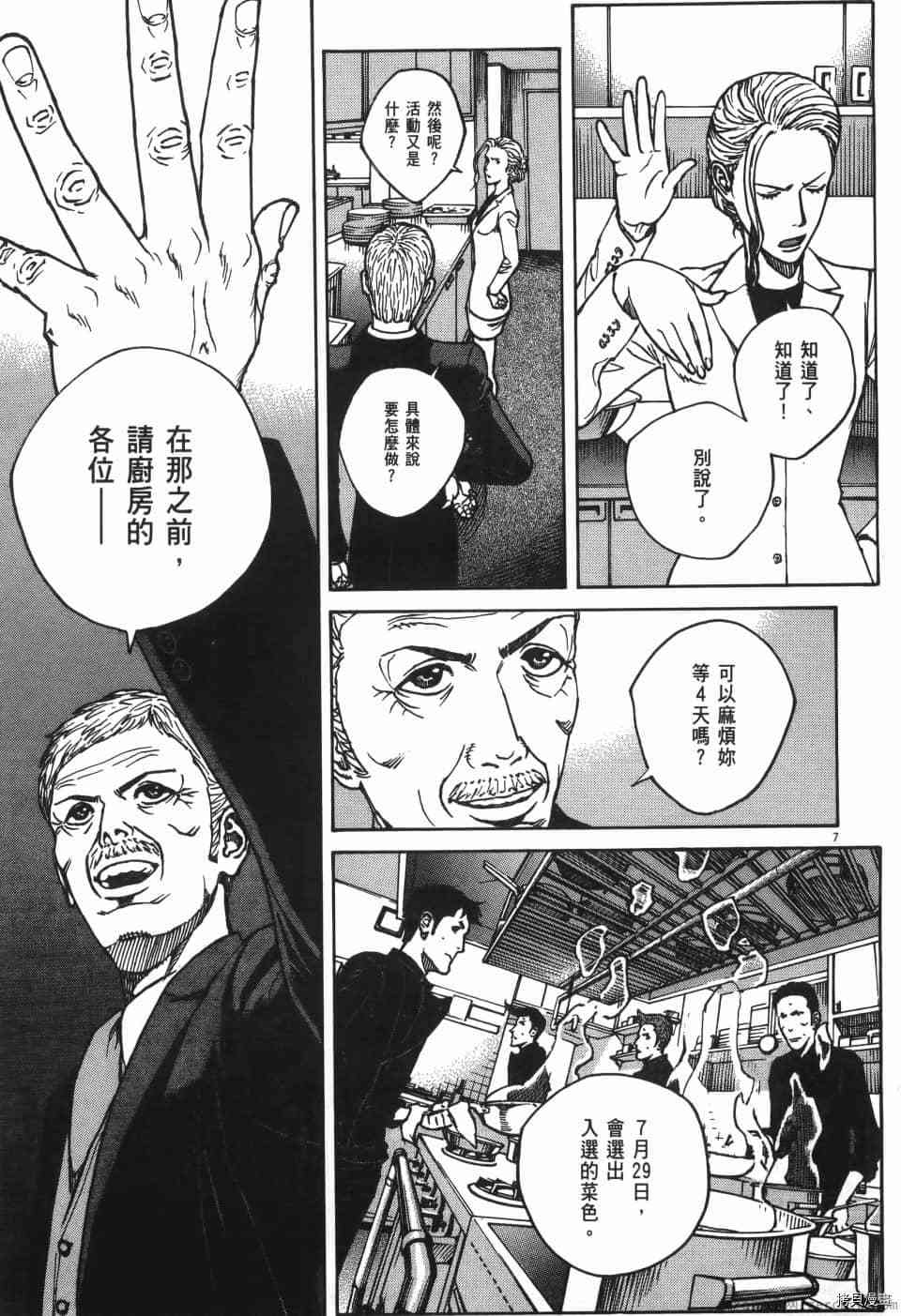 第83页
