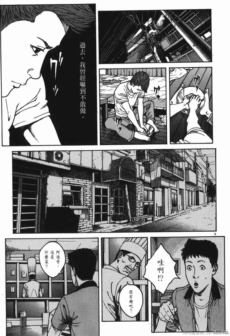 第85页