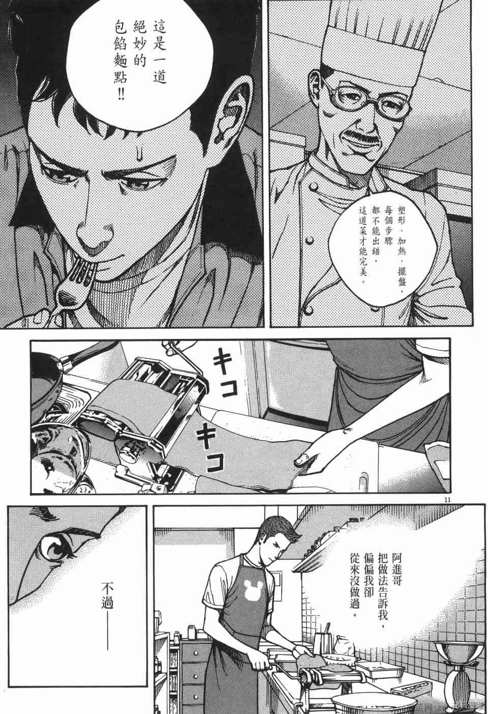 第87页