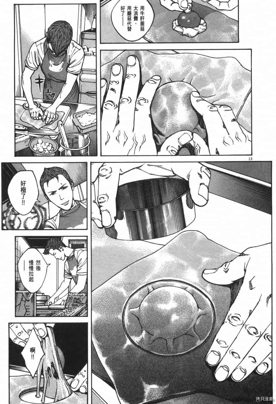 第89页