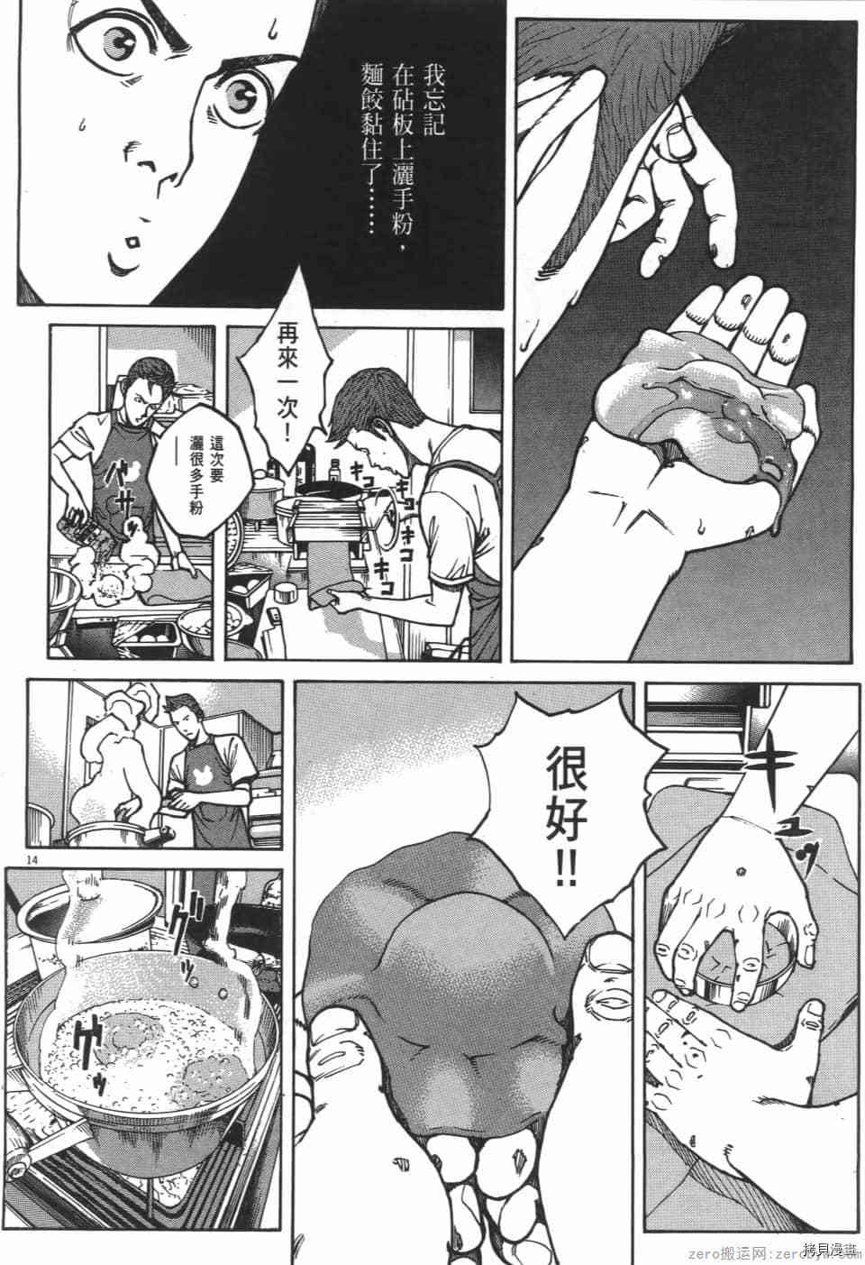 第90页