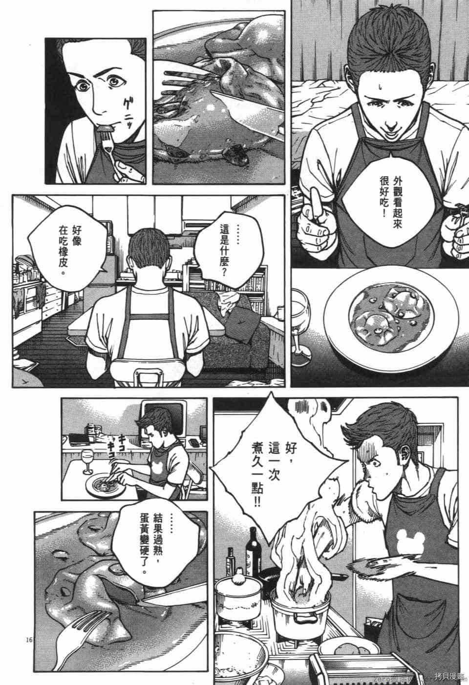 第92页