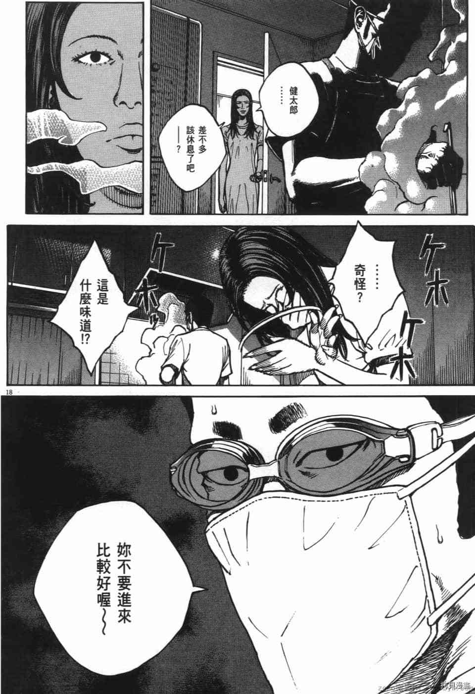 第94页