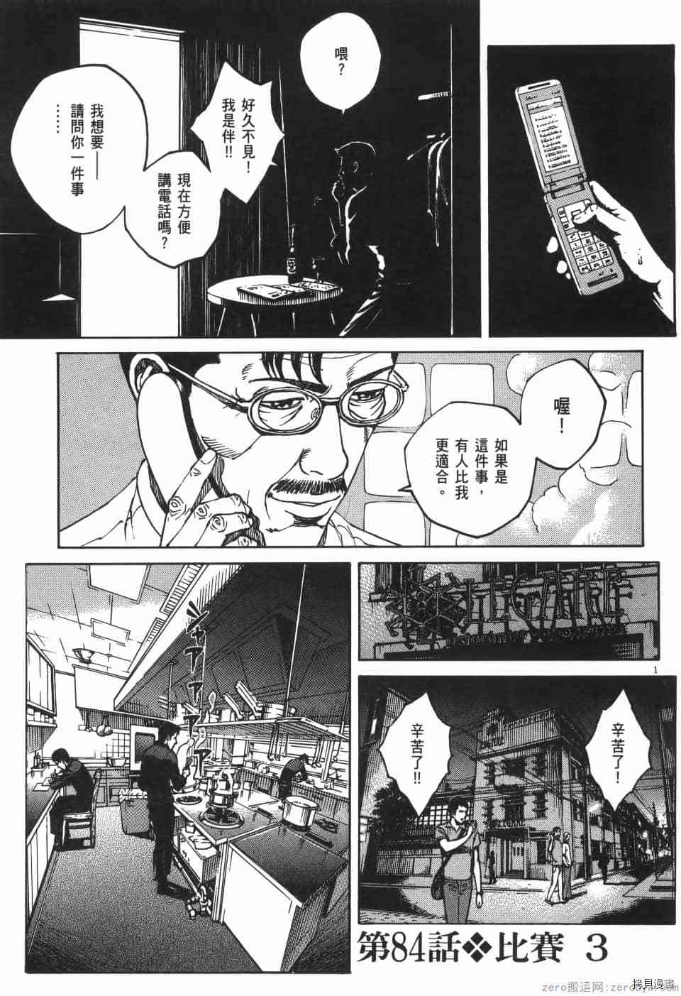 第95页
