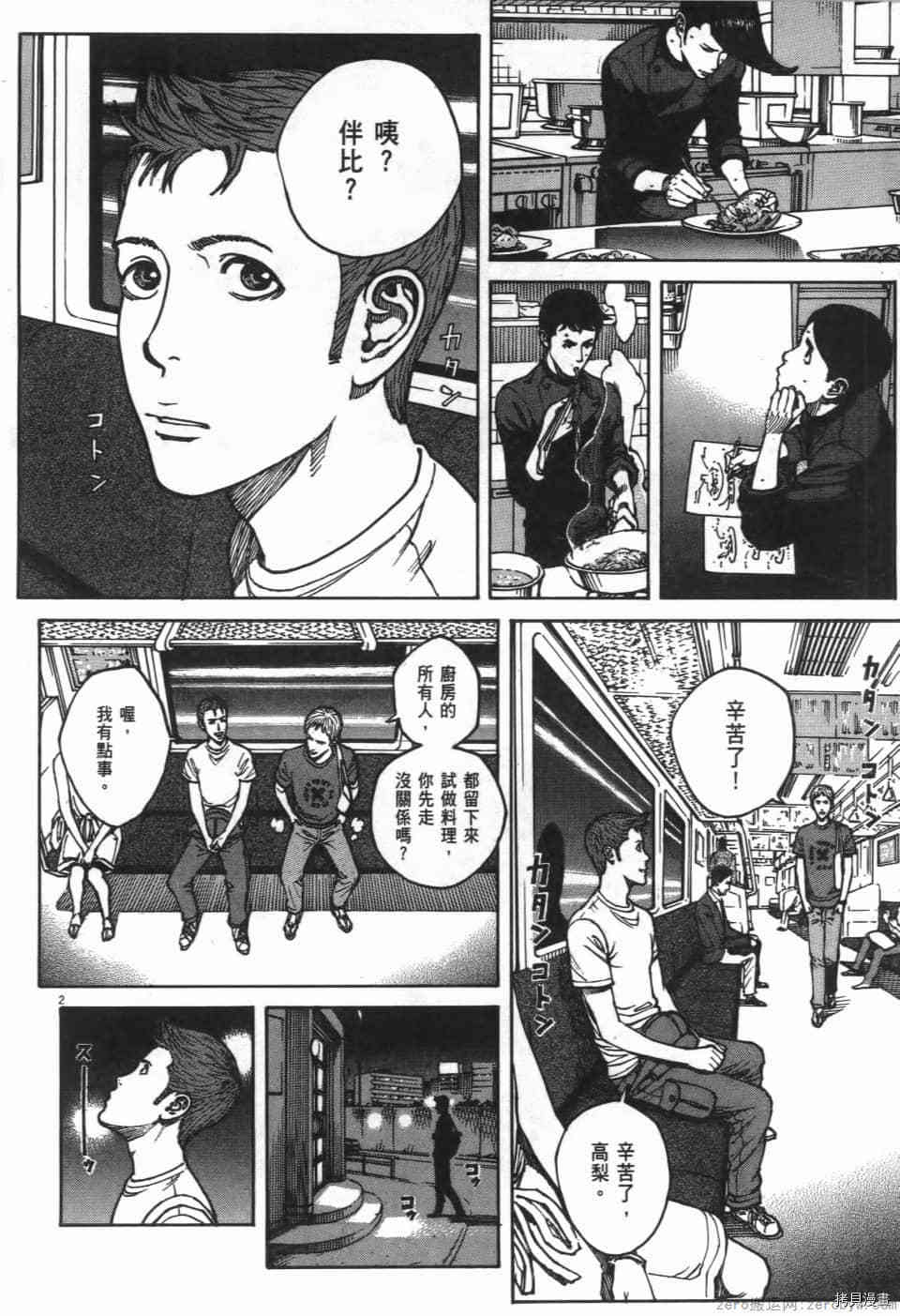 第96页