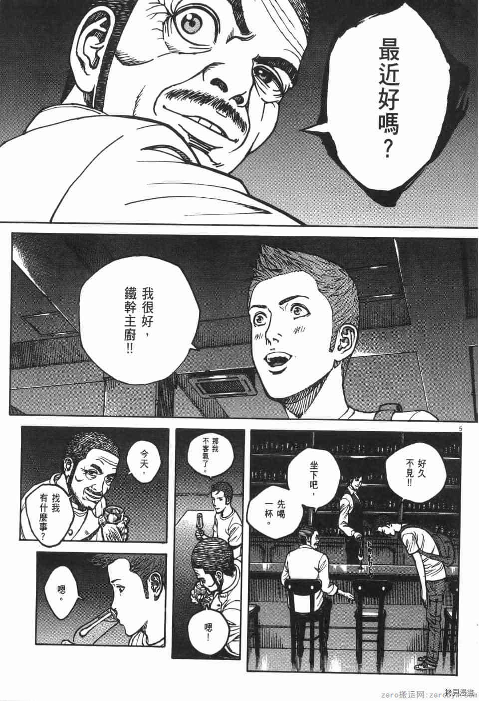 第99页