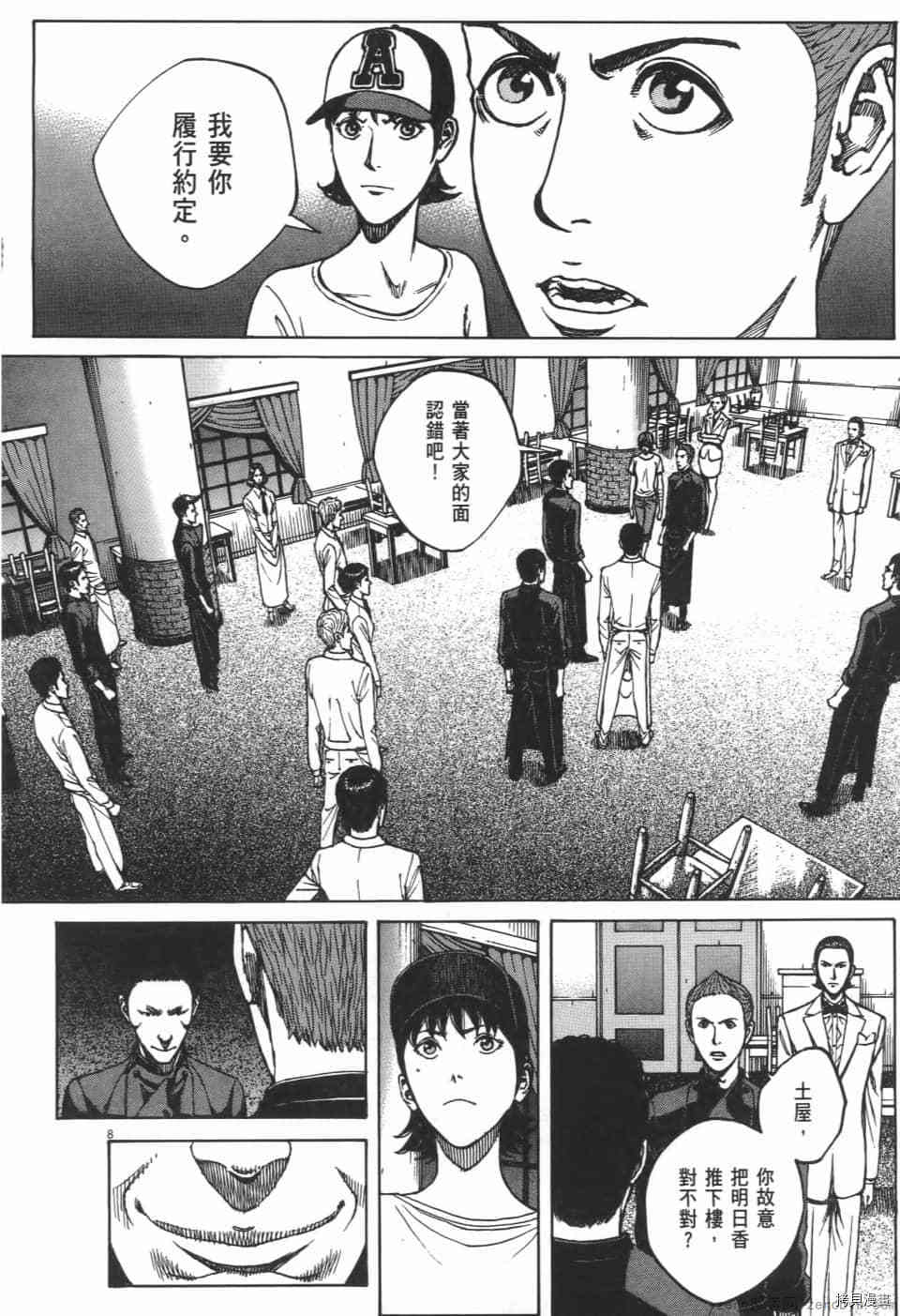 第102页