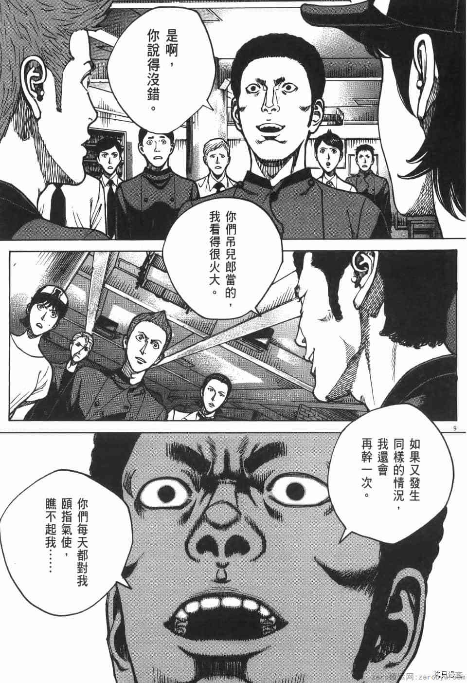 第103页