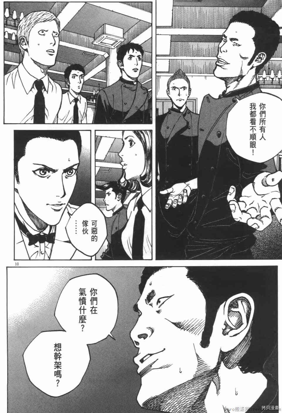 第104页