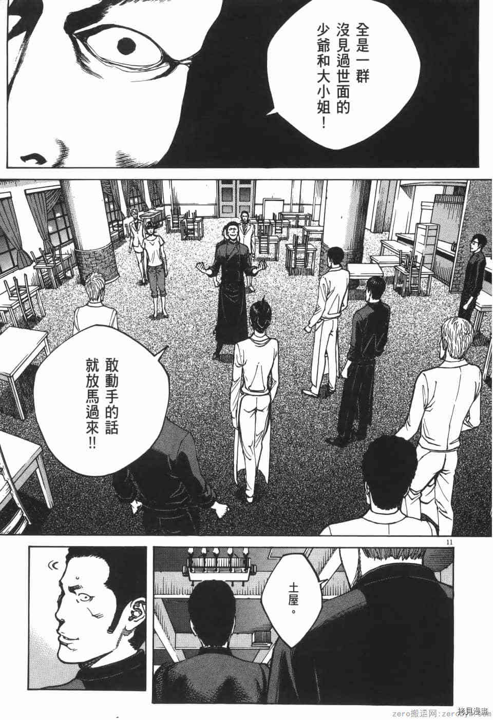 第105页