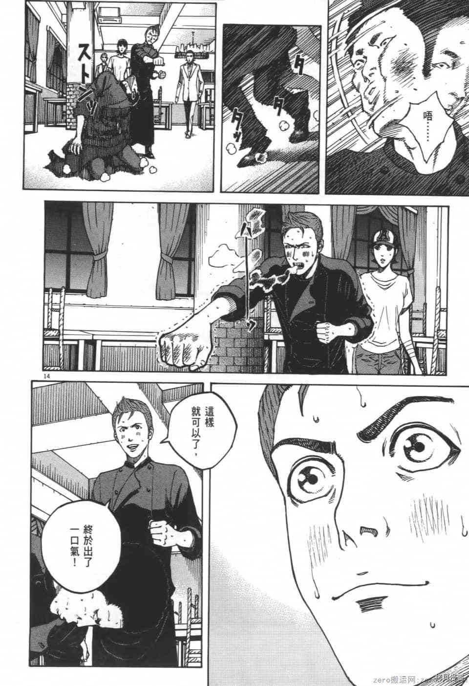 第108页