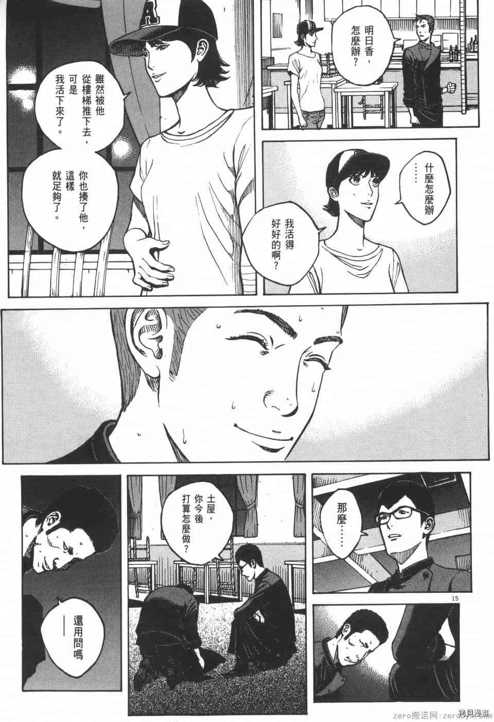 第109页