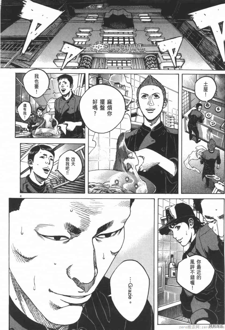 第116页
