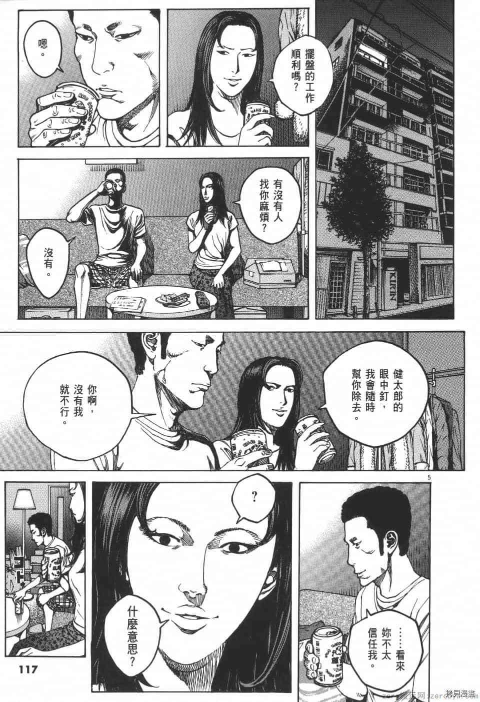 第117页