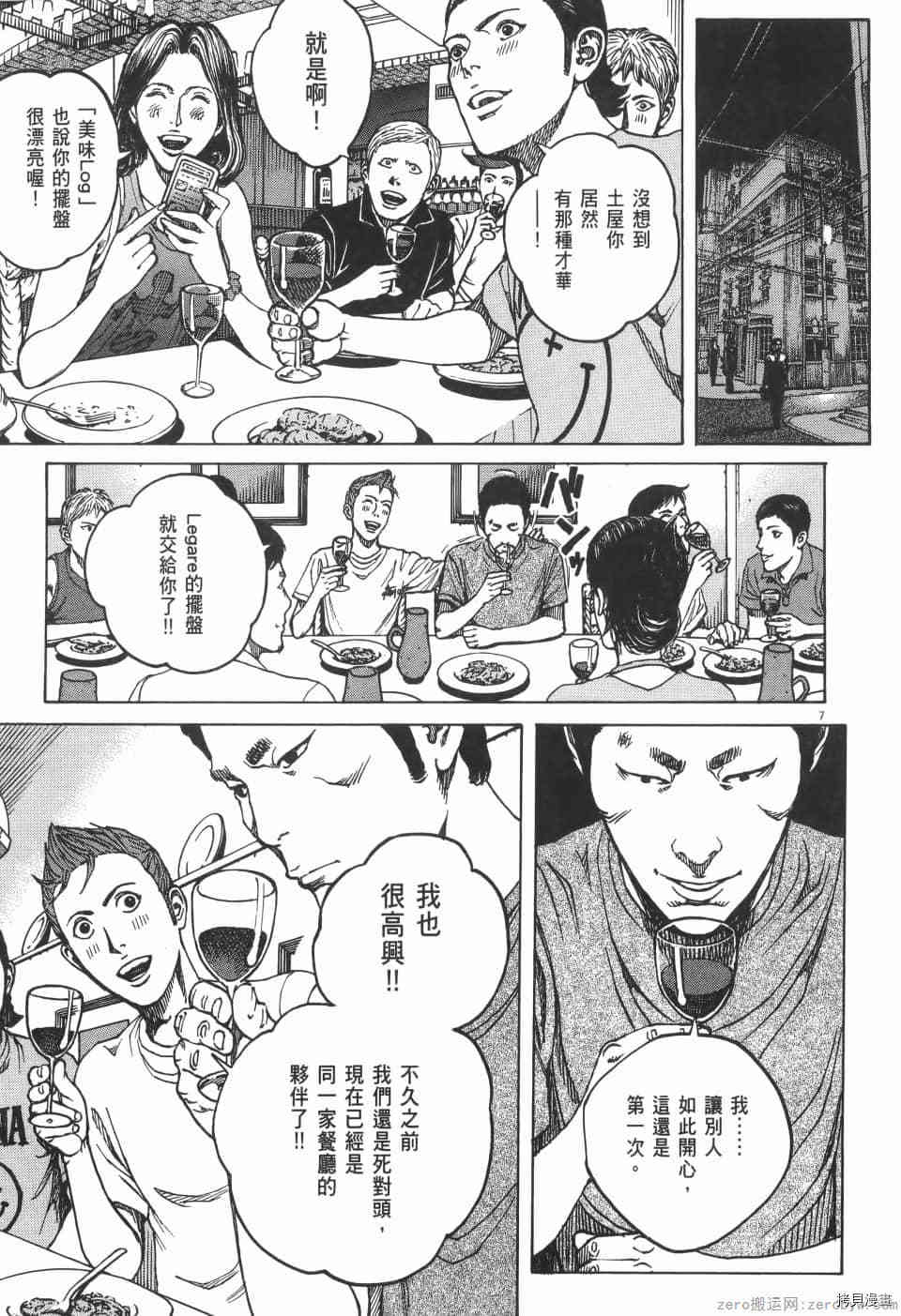 第119页