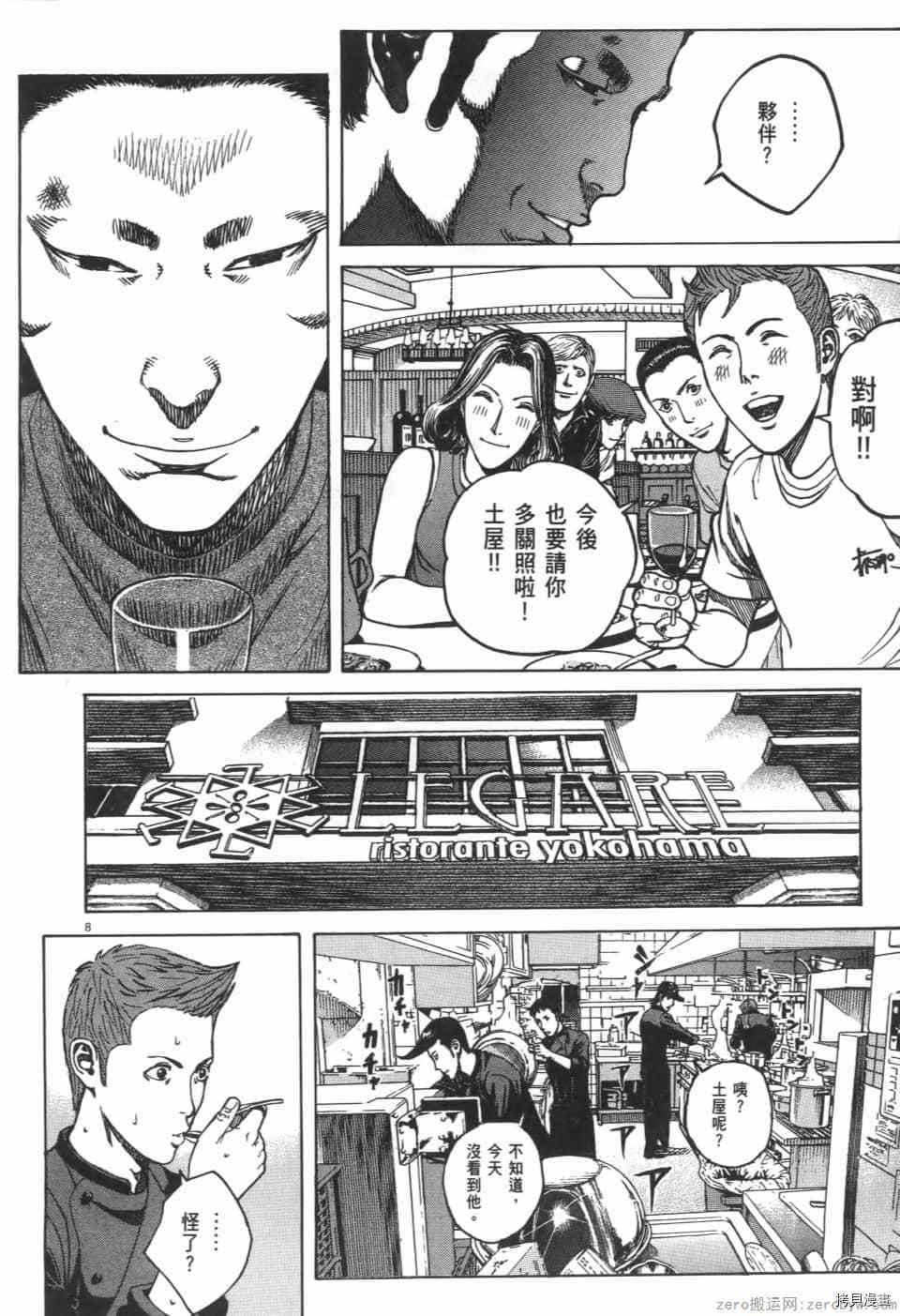 第120页