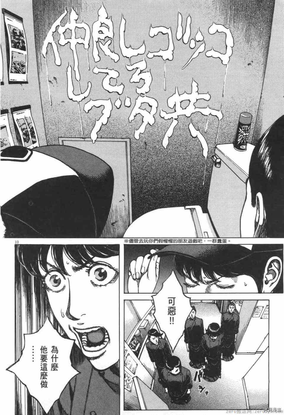 第122页