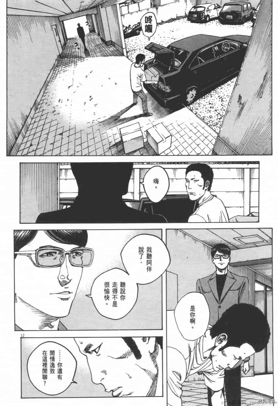 第124页