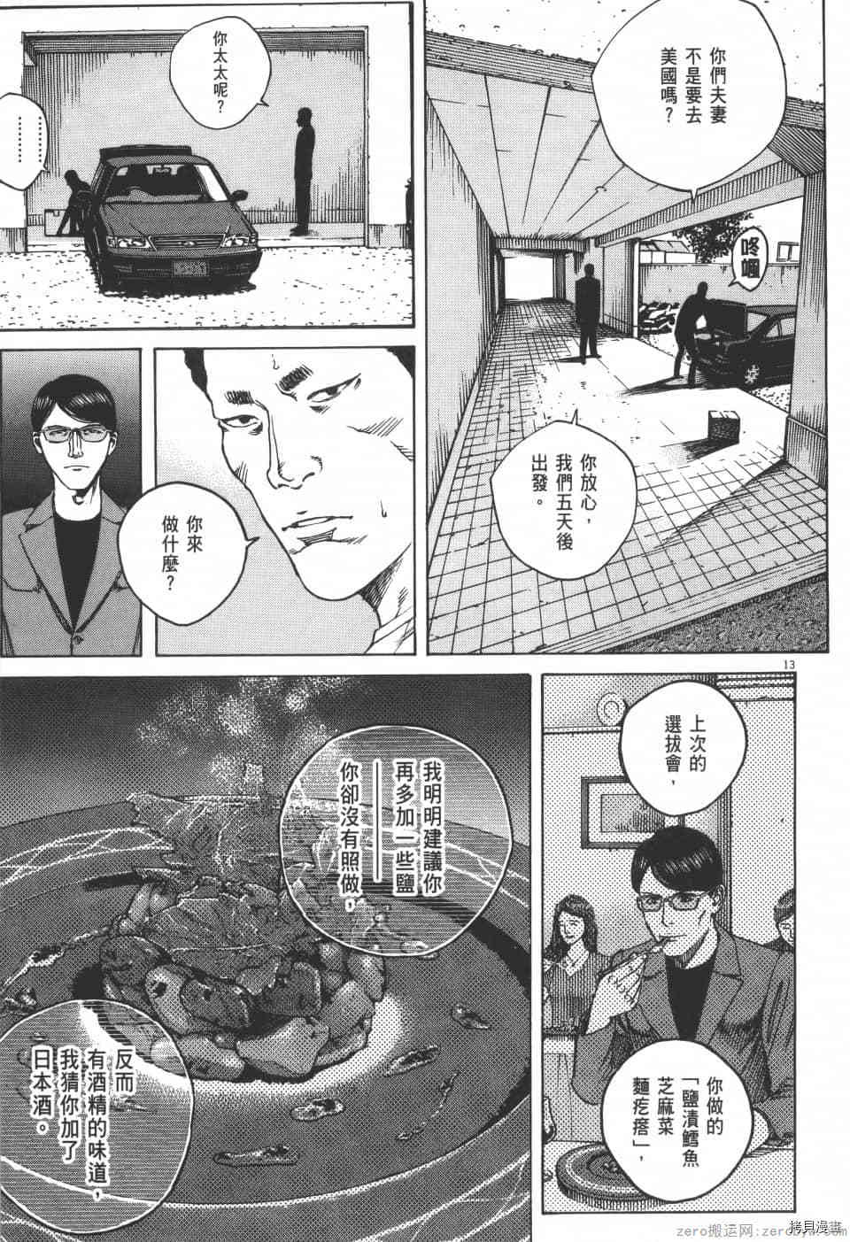 第125页