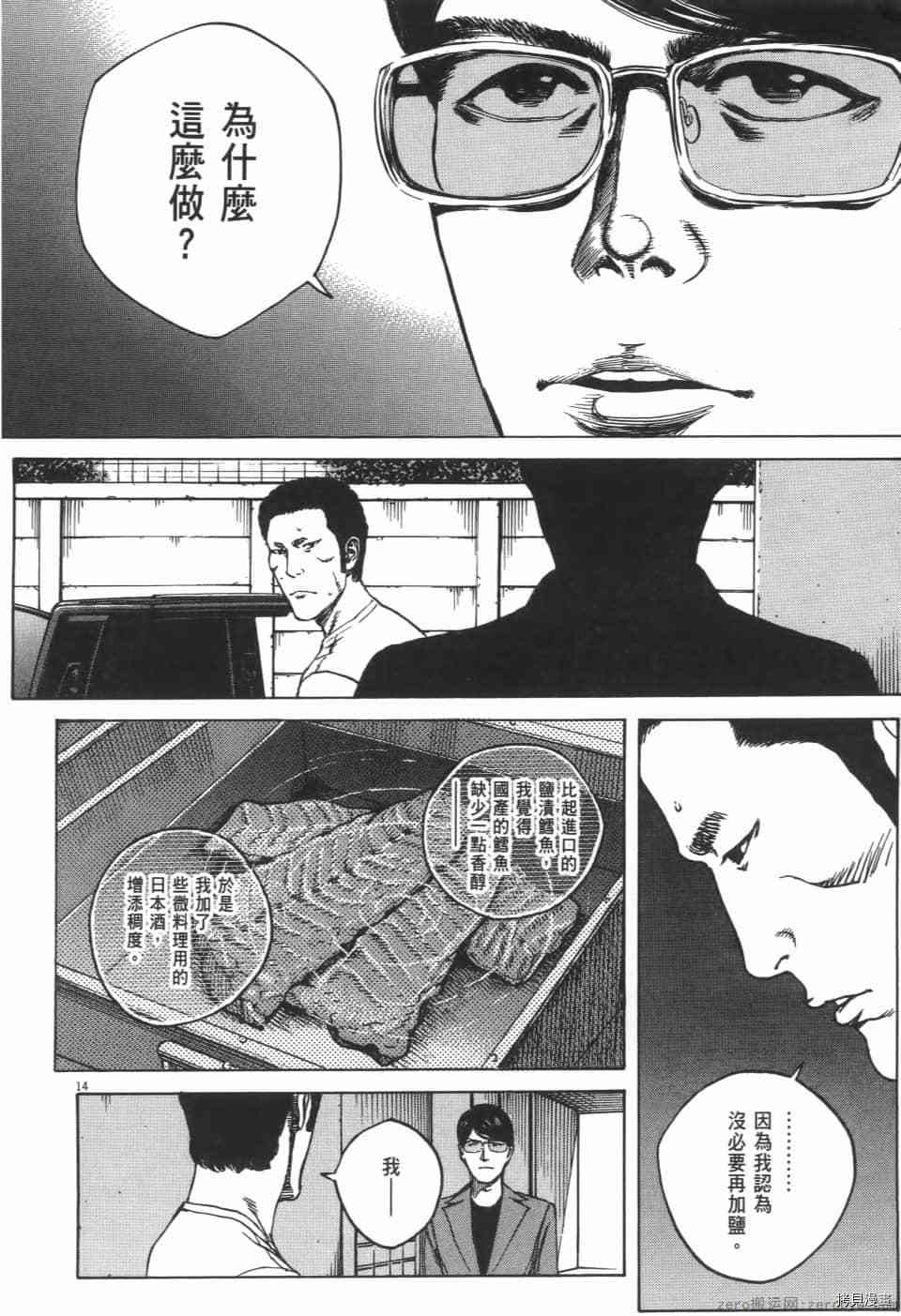 第126页