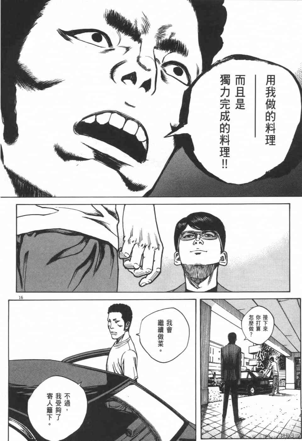 第128页