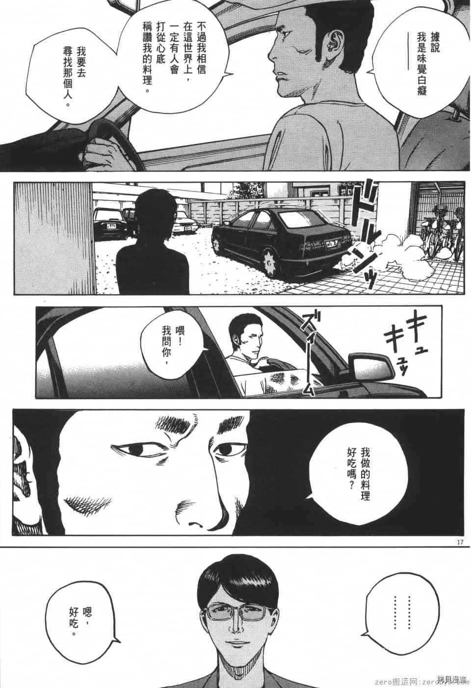 第129页