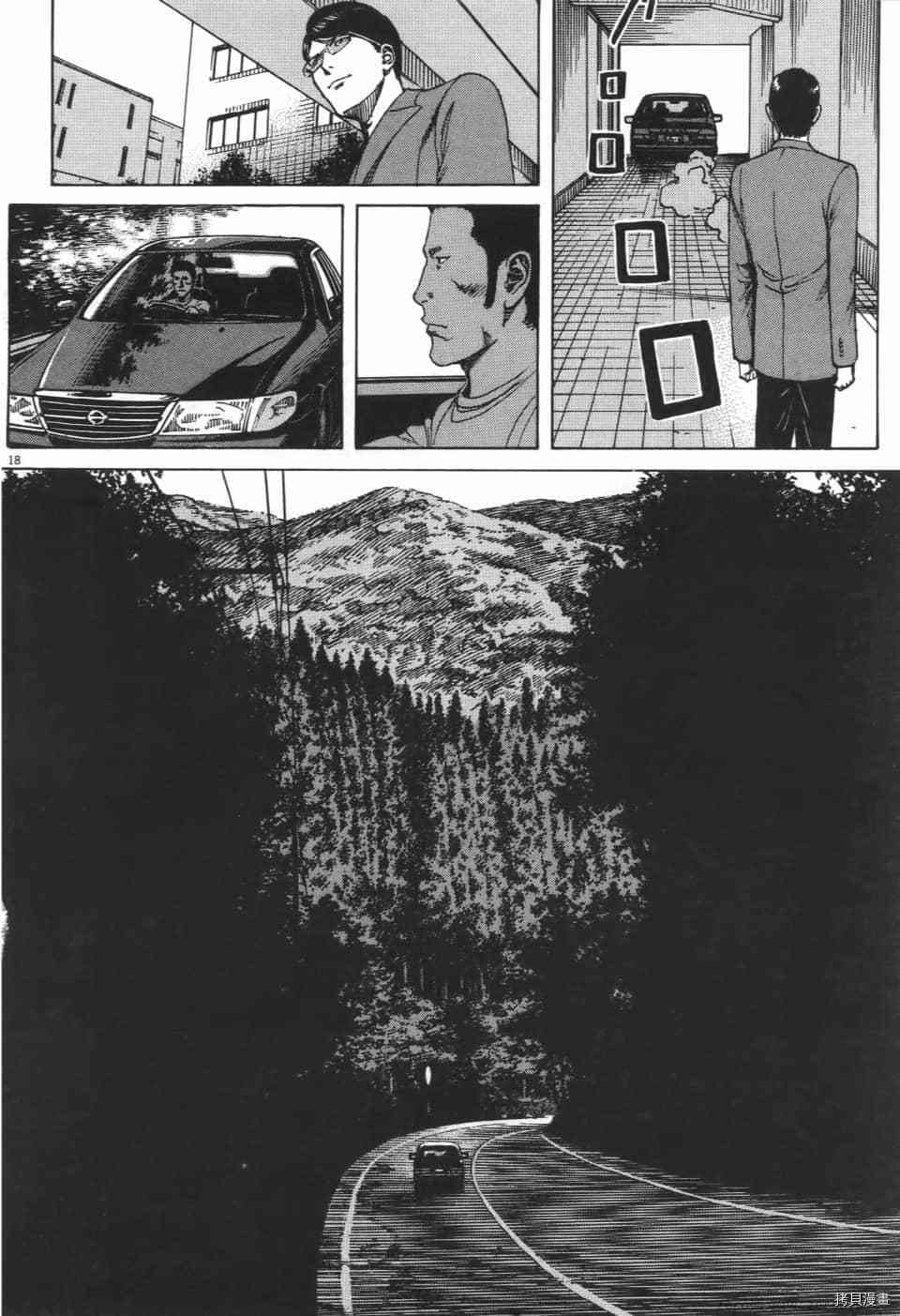 第130页