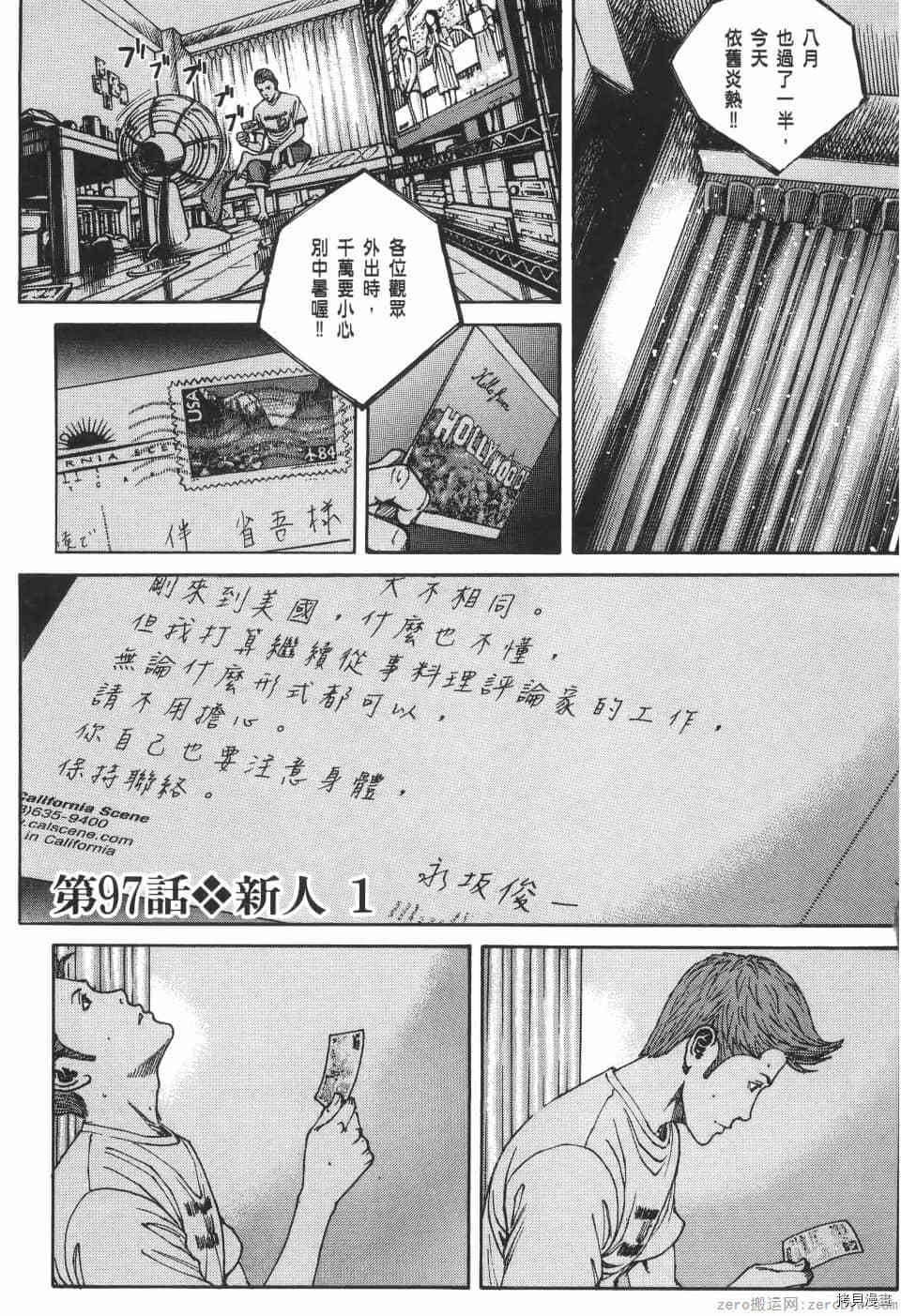第131页