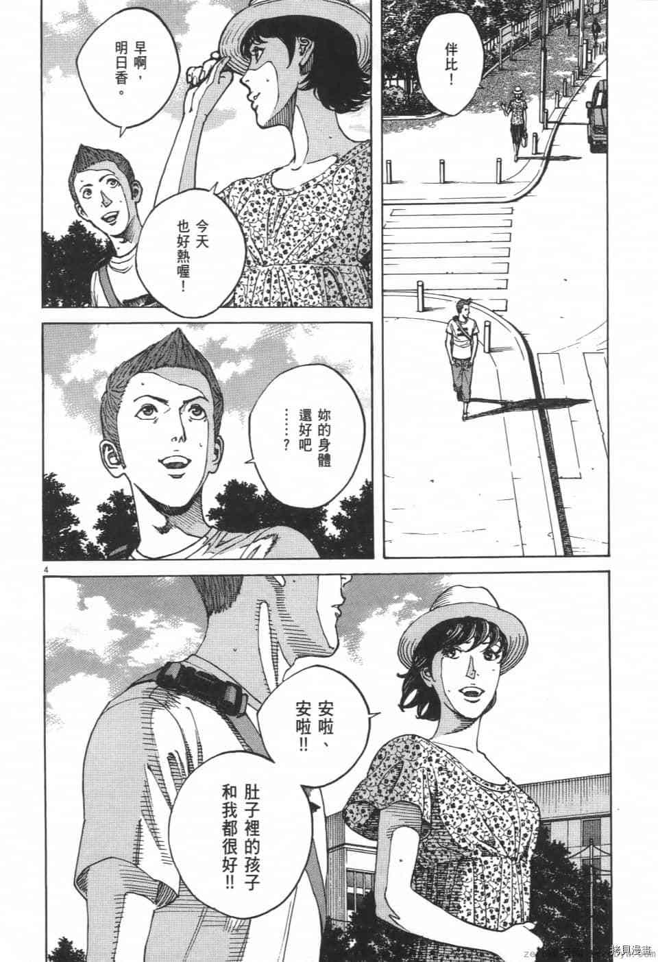 第134页
