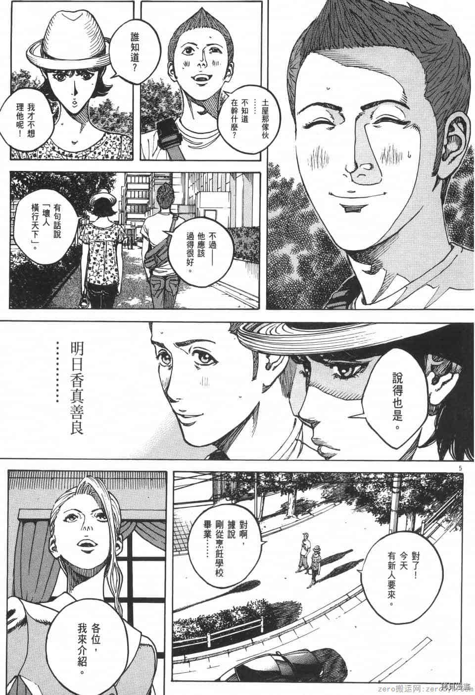 第135页