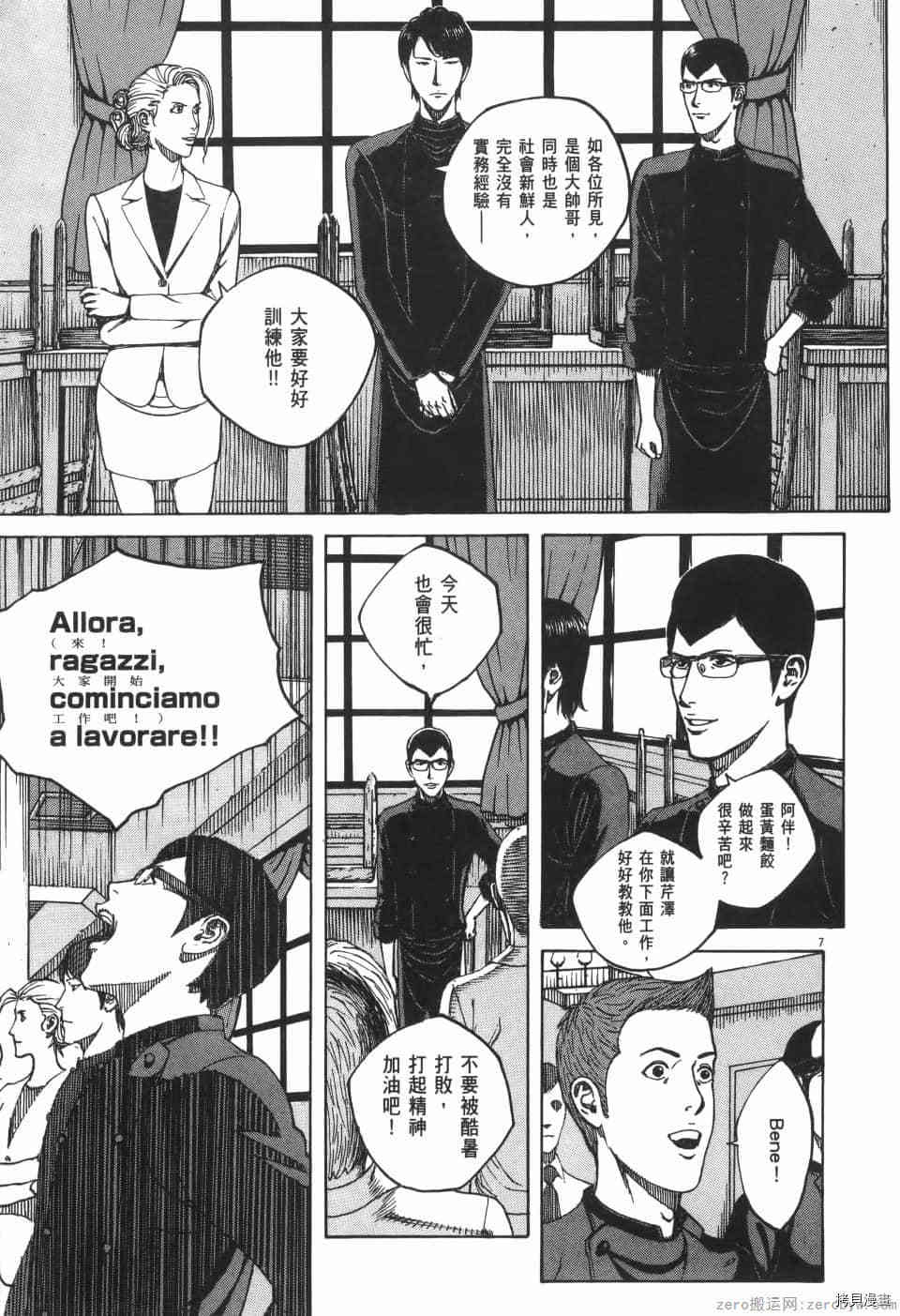 第137页