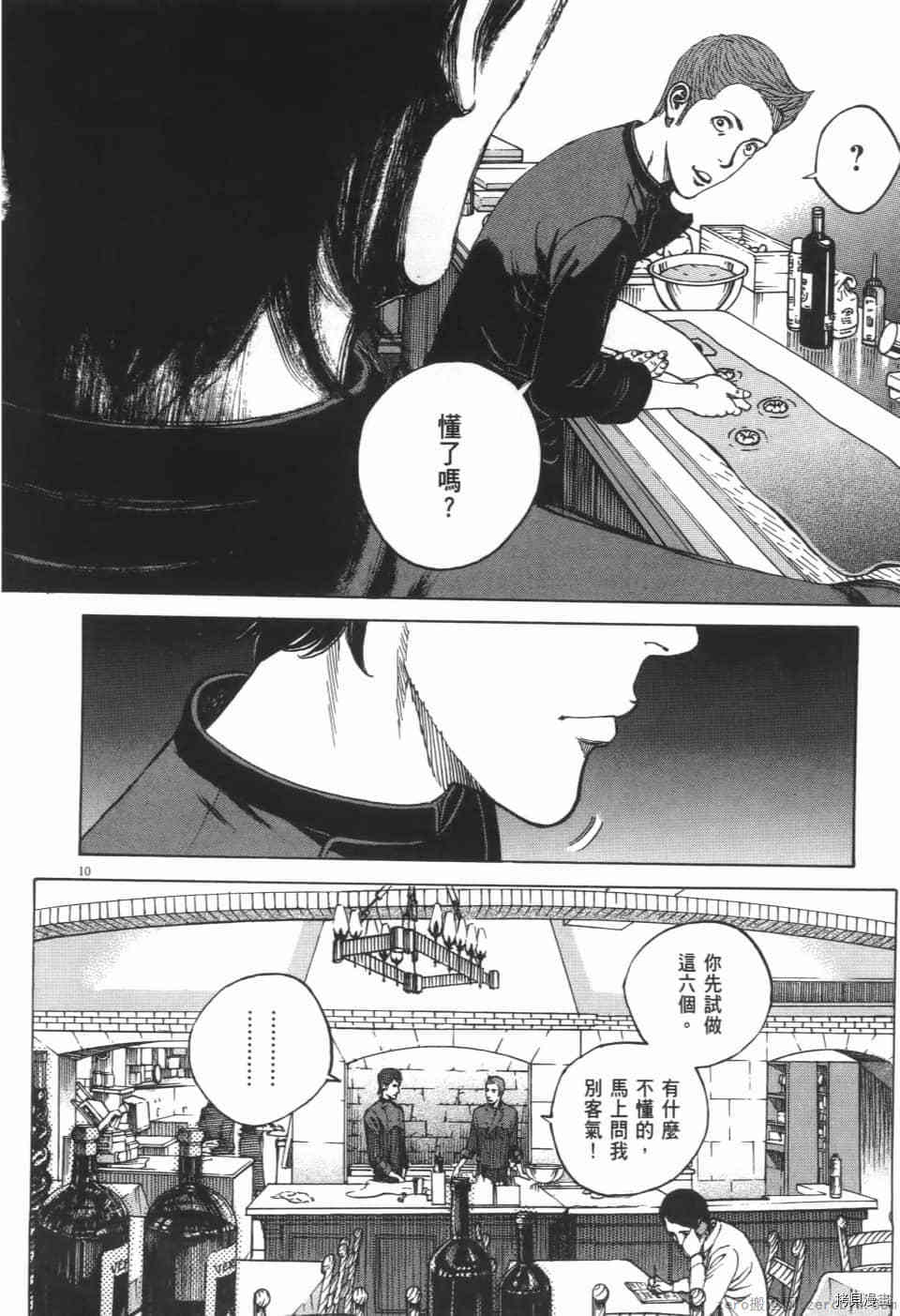 第140页