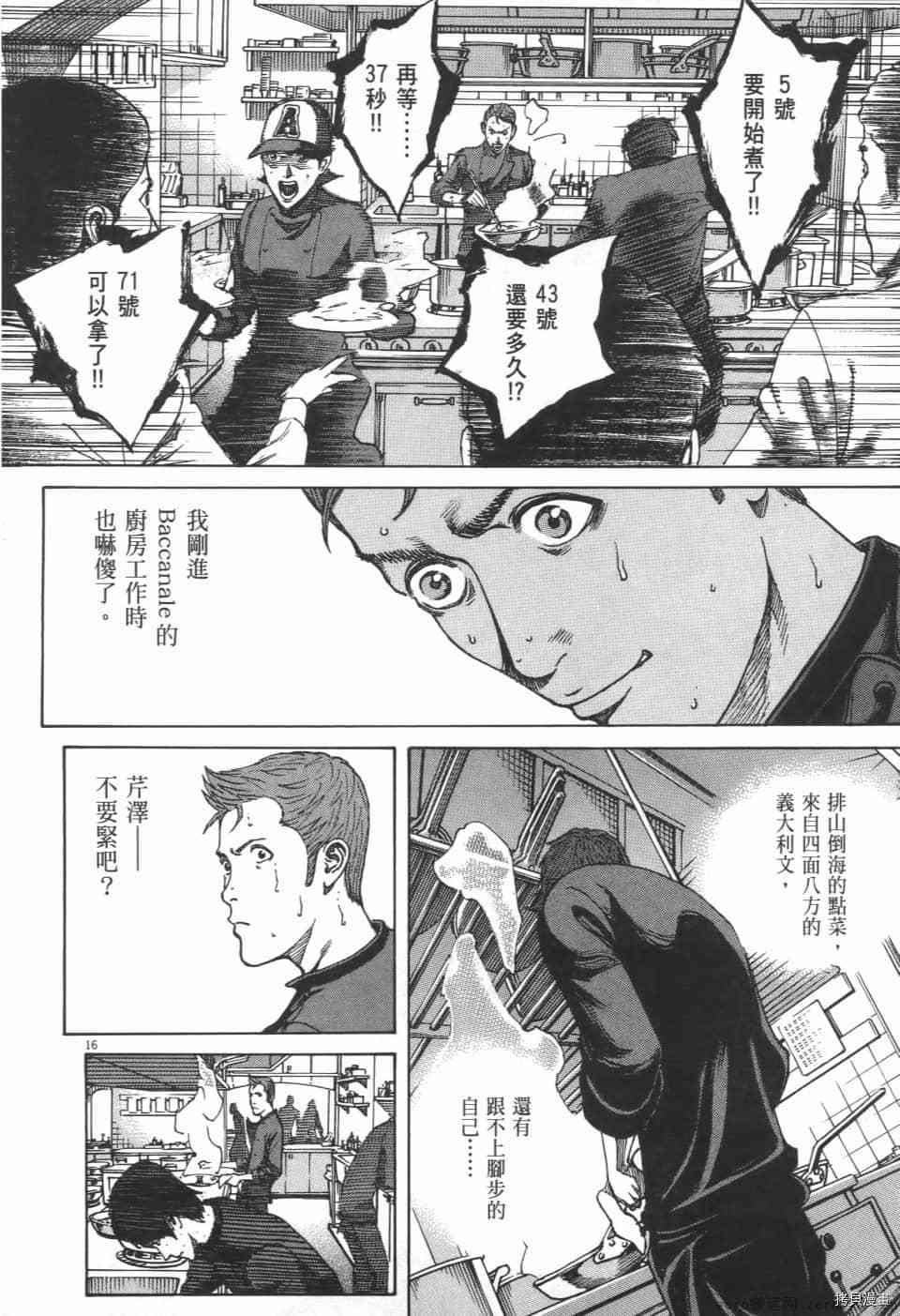 第146页