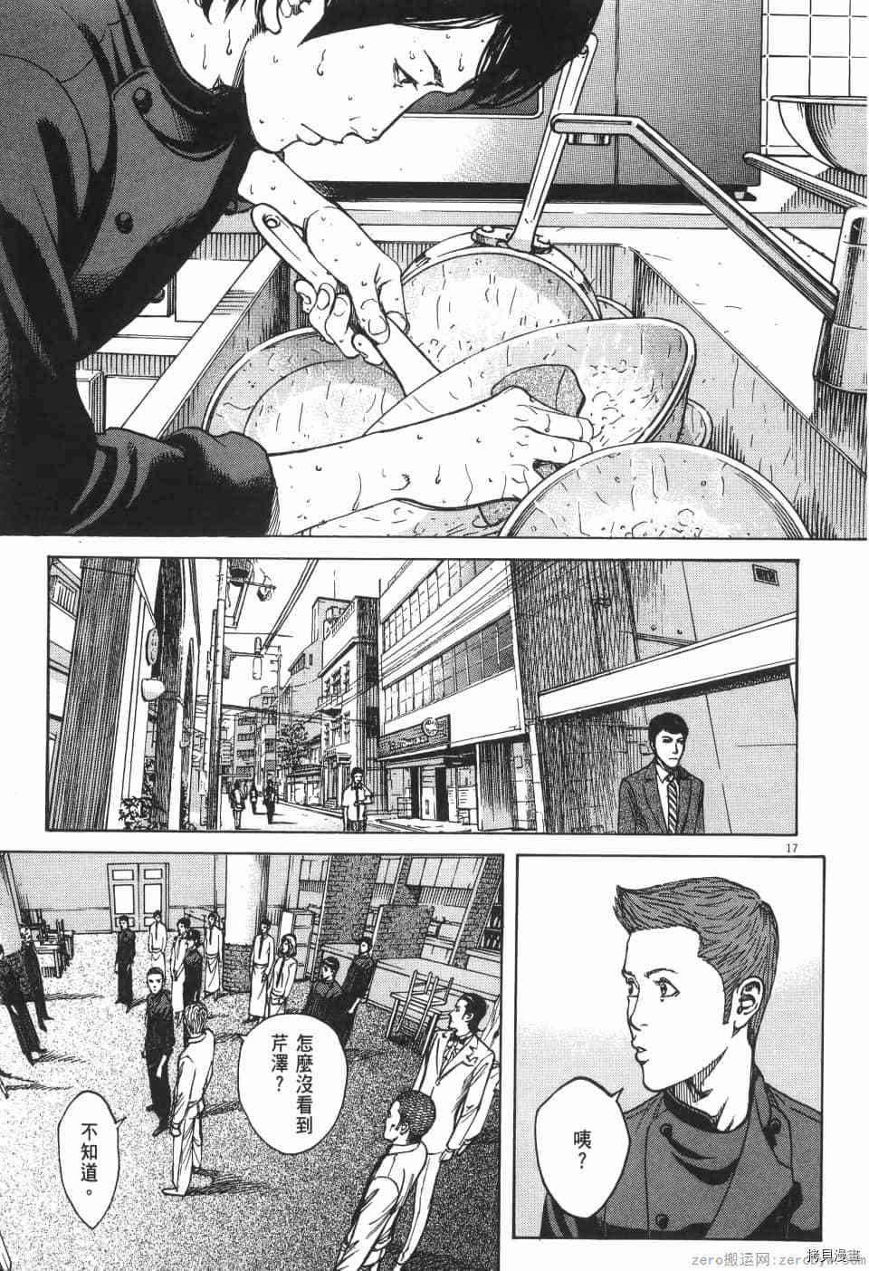 第147页