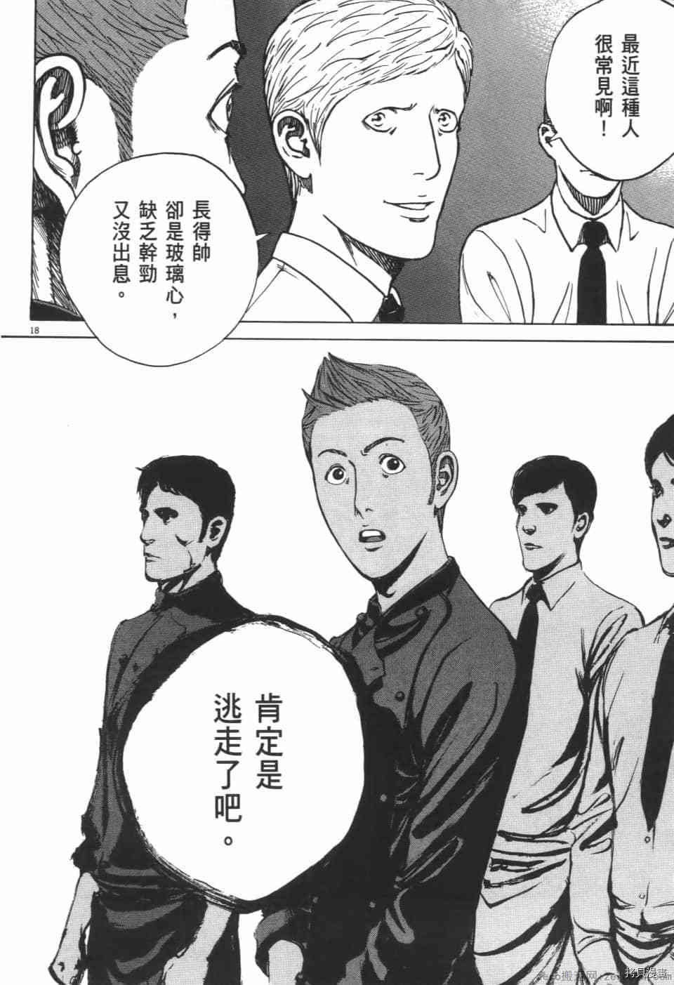 第148页